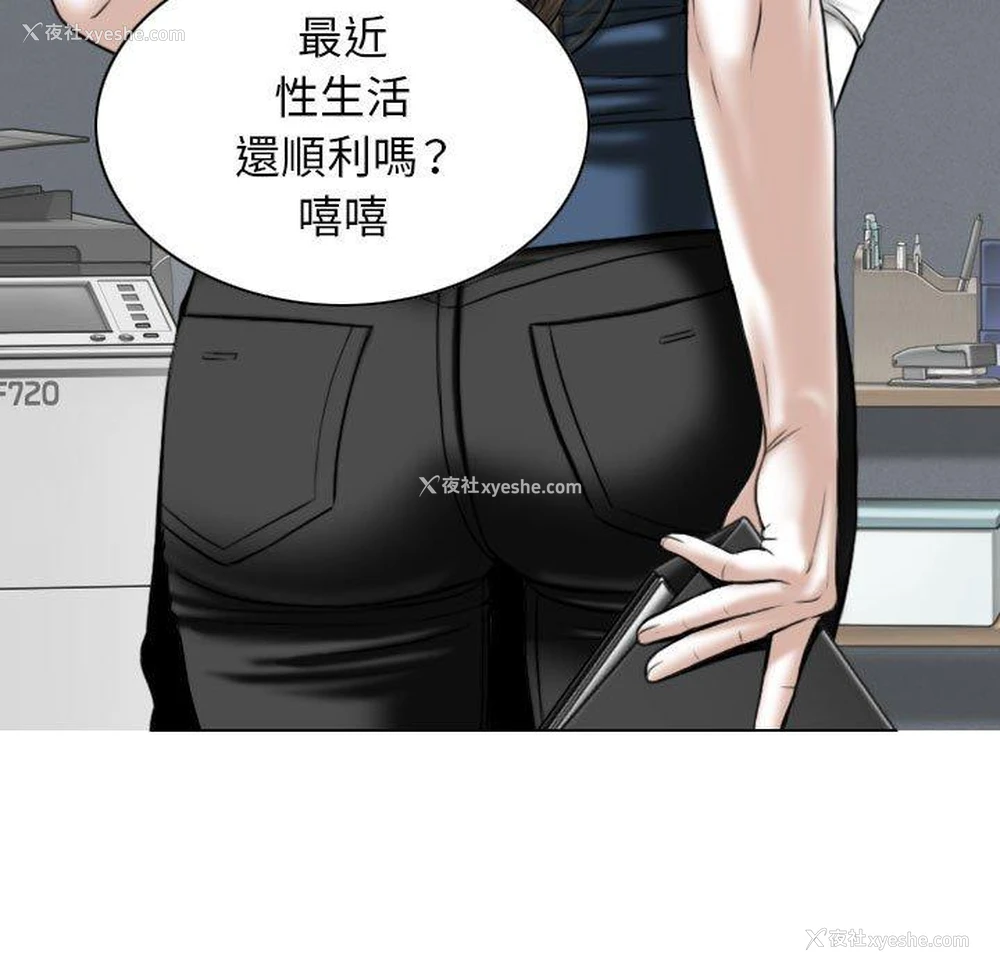 78P - 女性友人