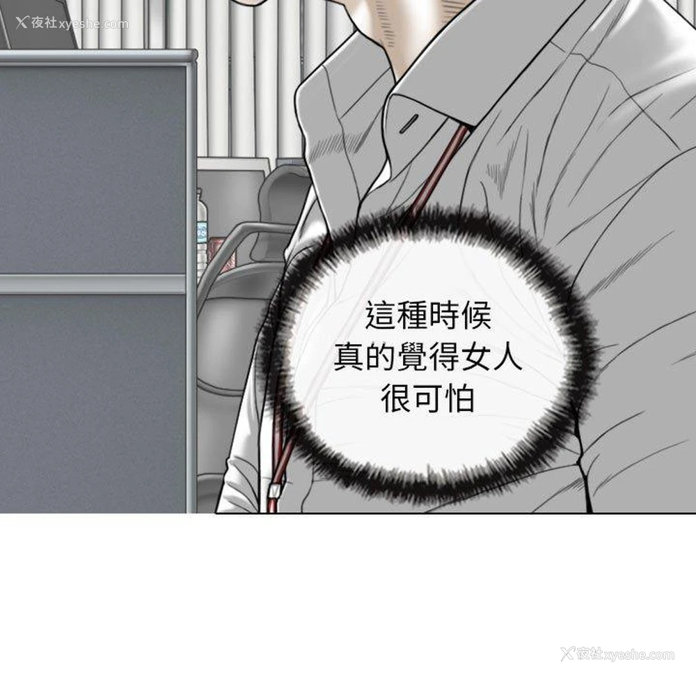 80P - 女性友人