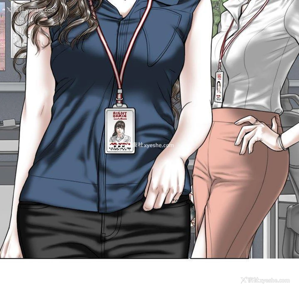82P - 女性友人
