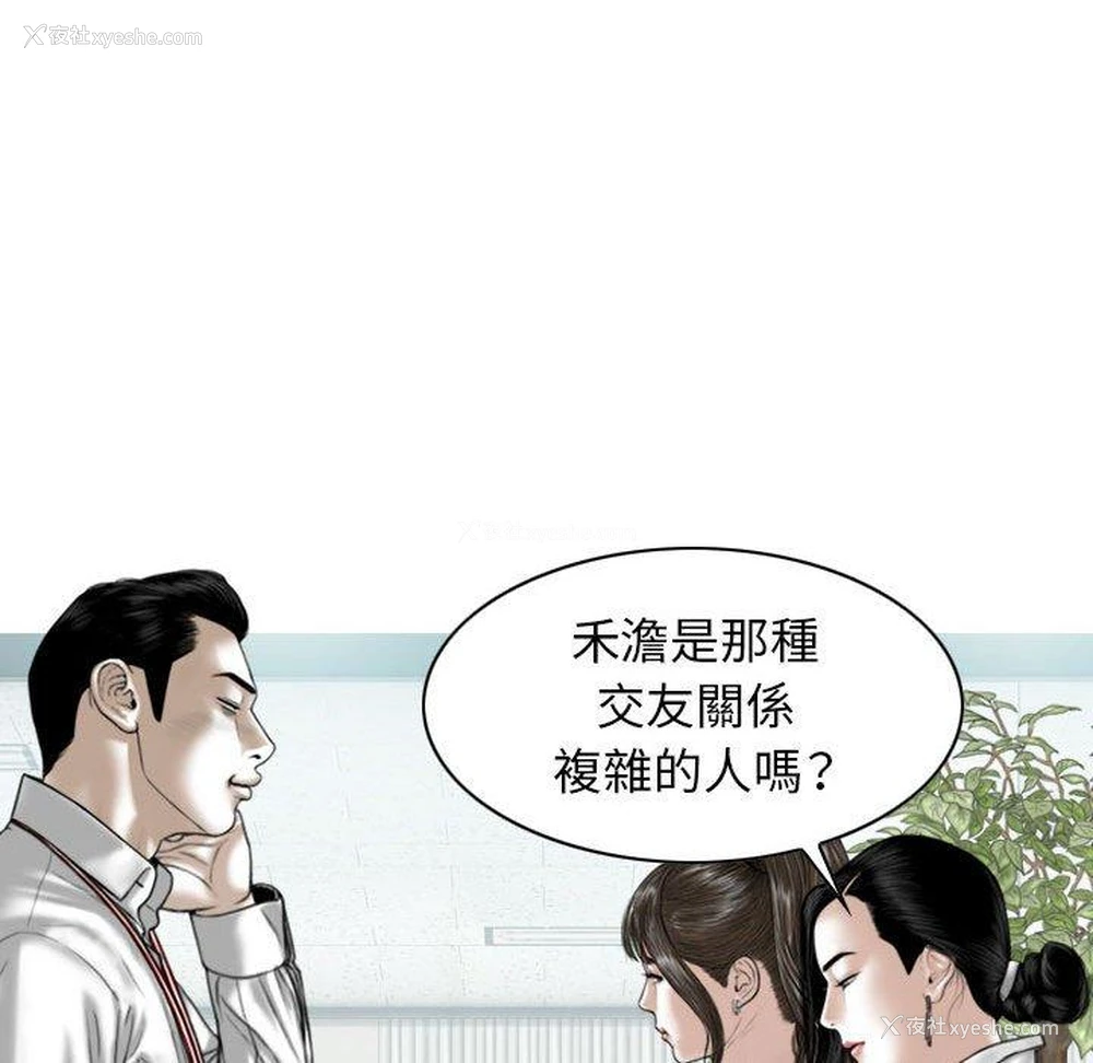 83P - 女性友人