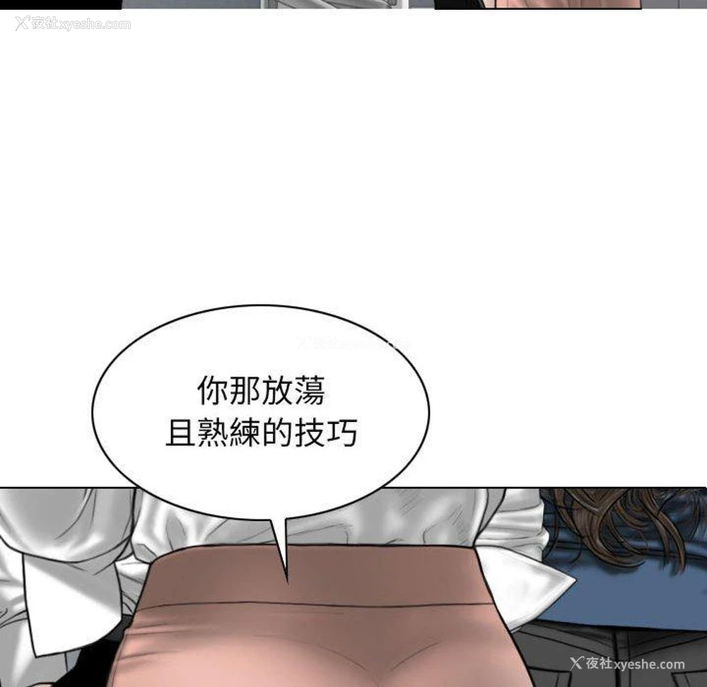 85P - 女性友人