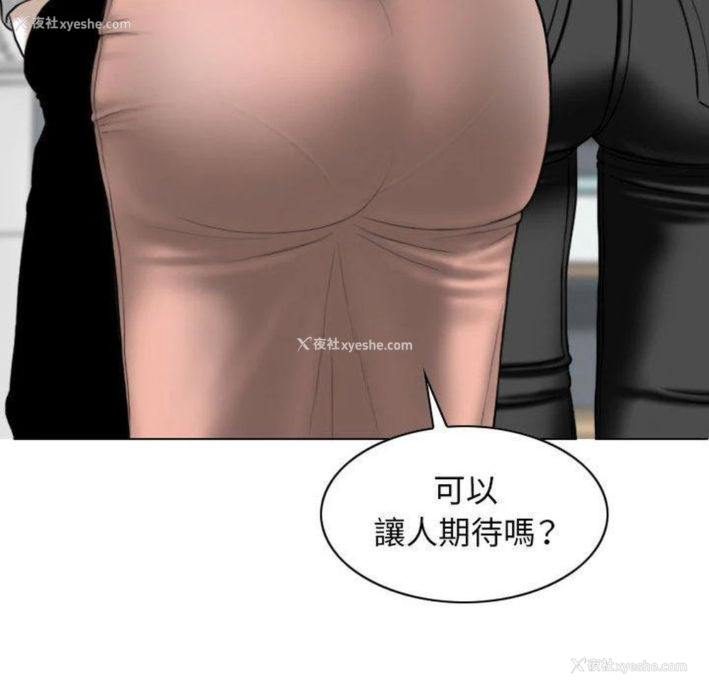 86P - 女性友人