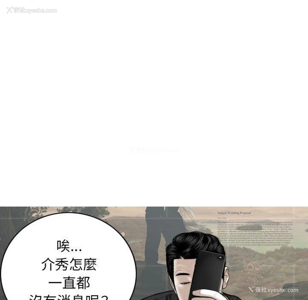 92P - 女性友人