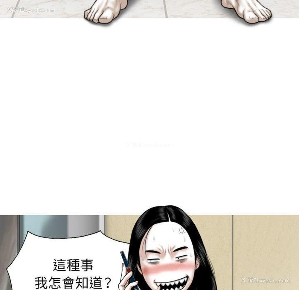 94P - 女性友人