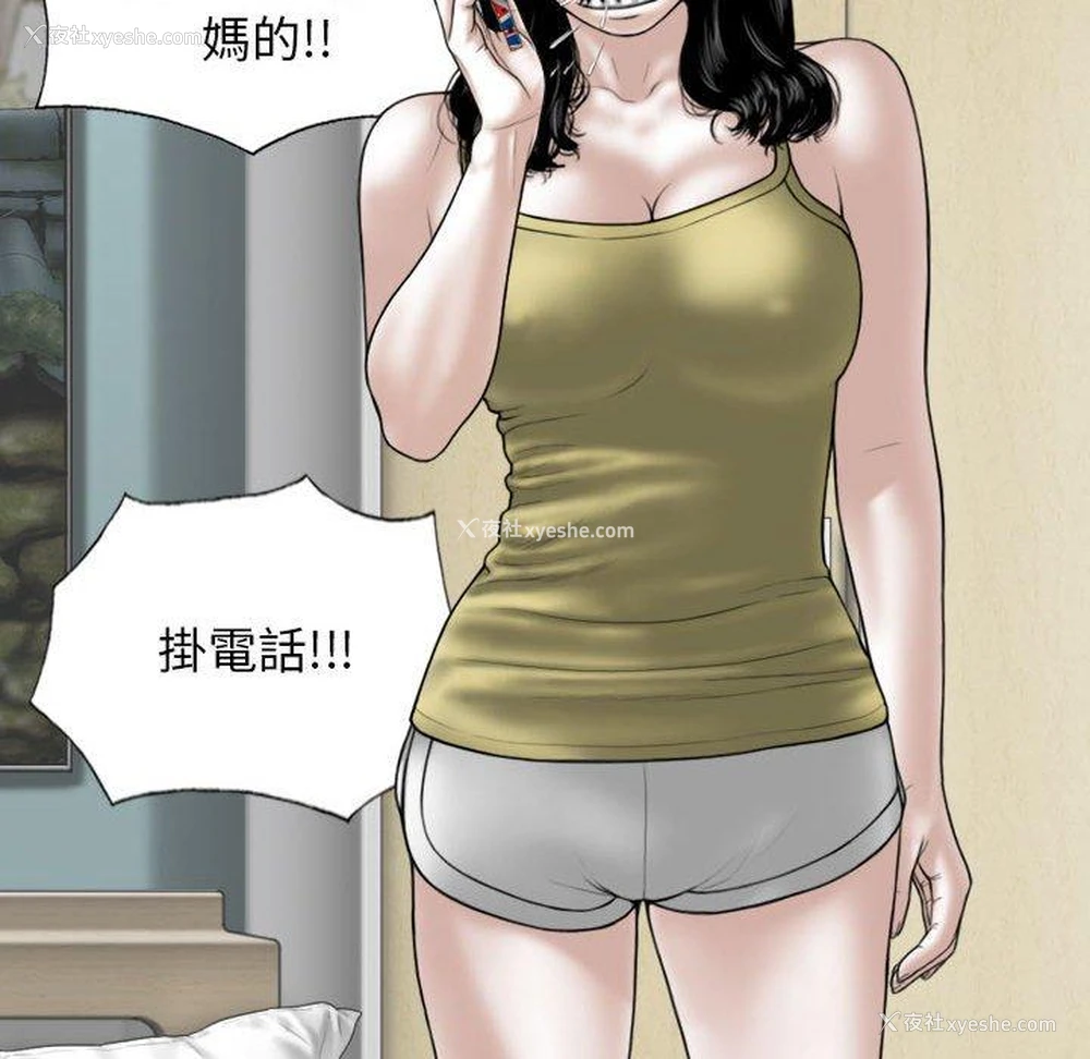 95P - 女性友人