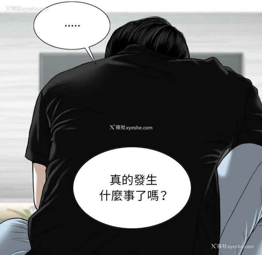 99P - 女性友人