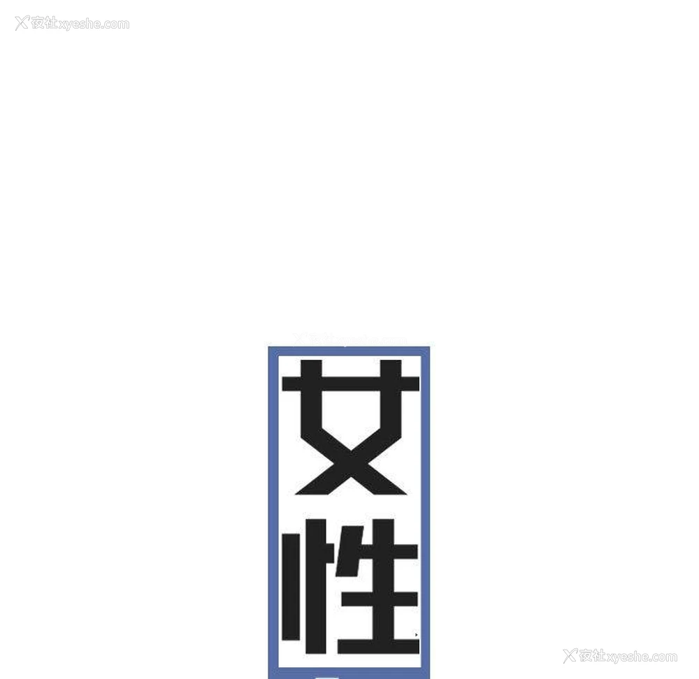 109P - 女性友人