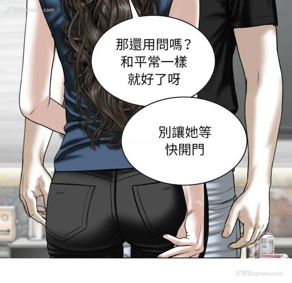 121P - 女性友人