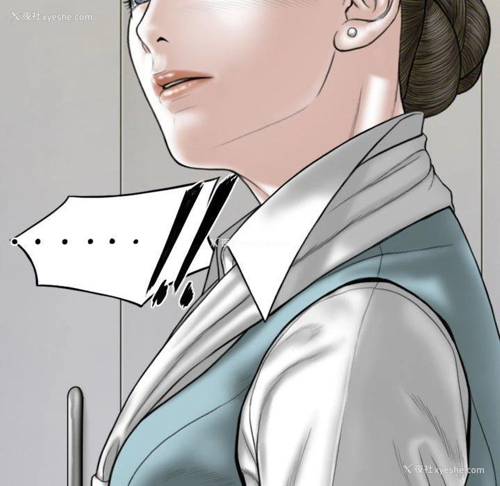 125P - 女性友人