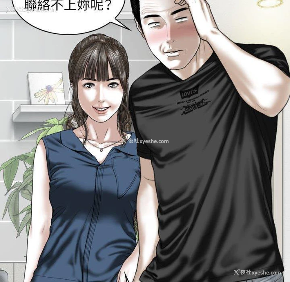 127P - 女性友人