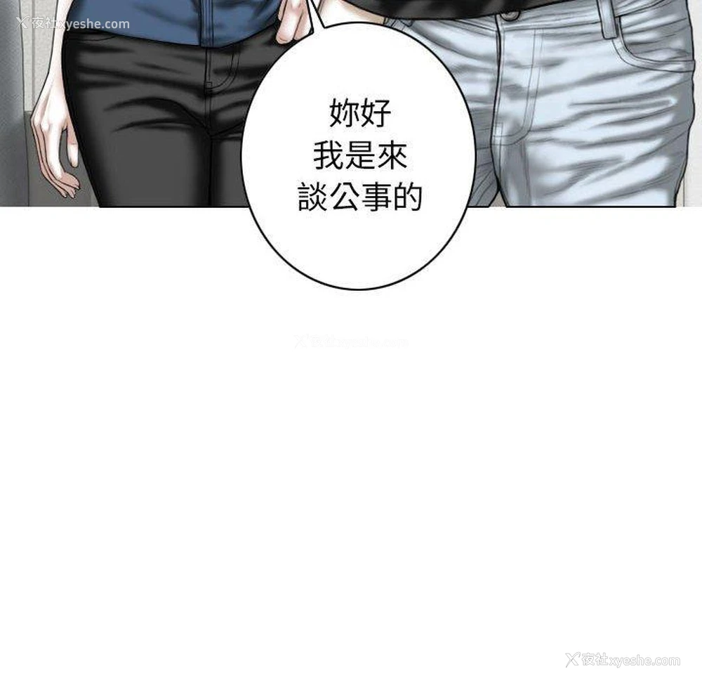 128P - 女性友人