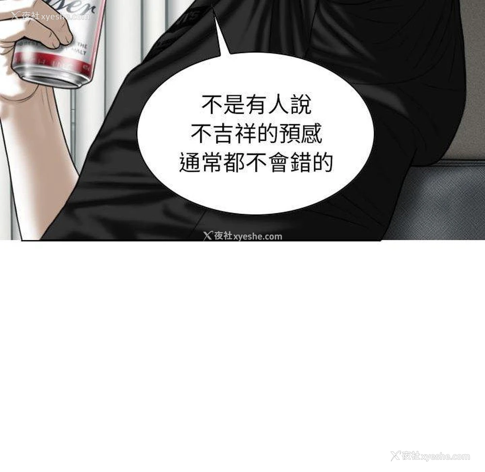 12P - 女性友人