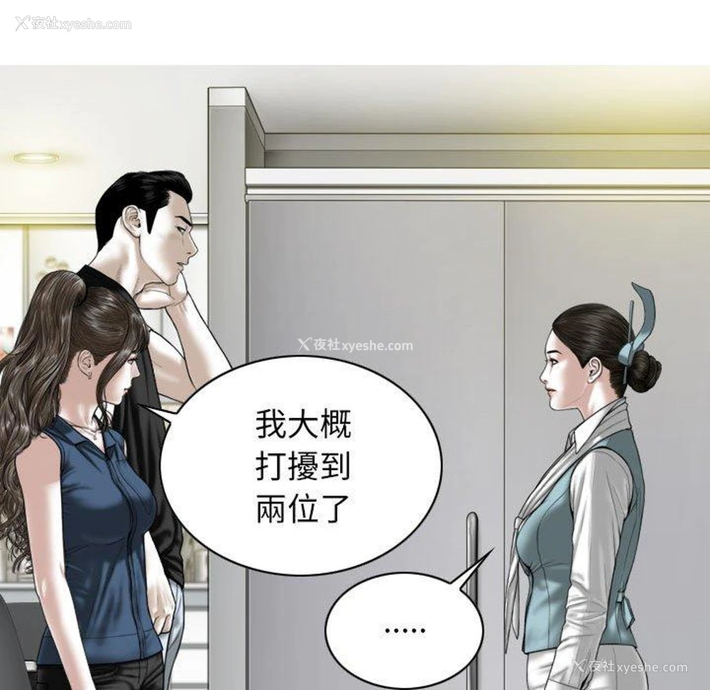 131P - 女性友人
