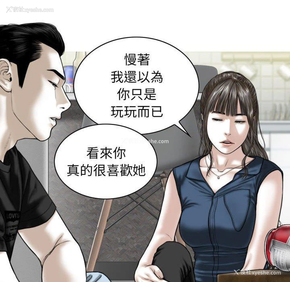 13P - 女性友人
