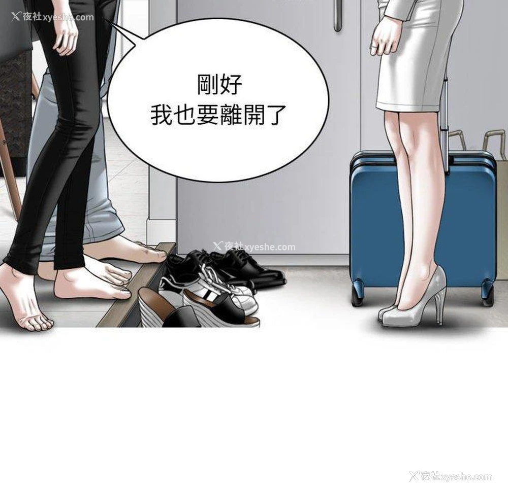 132P - 女性友人