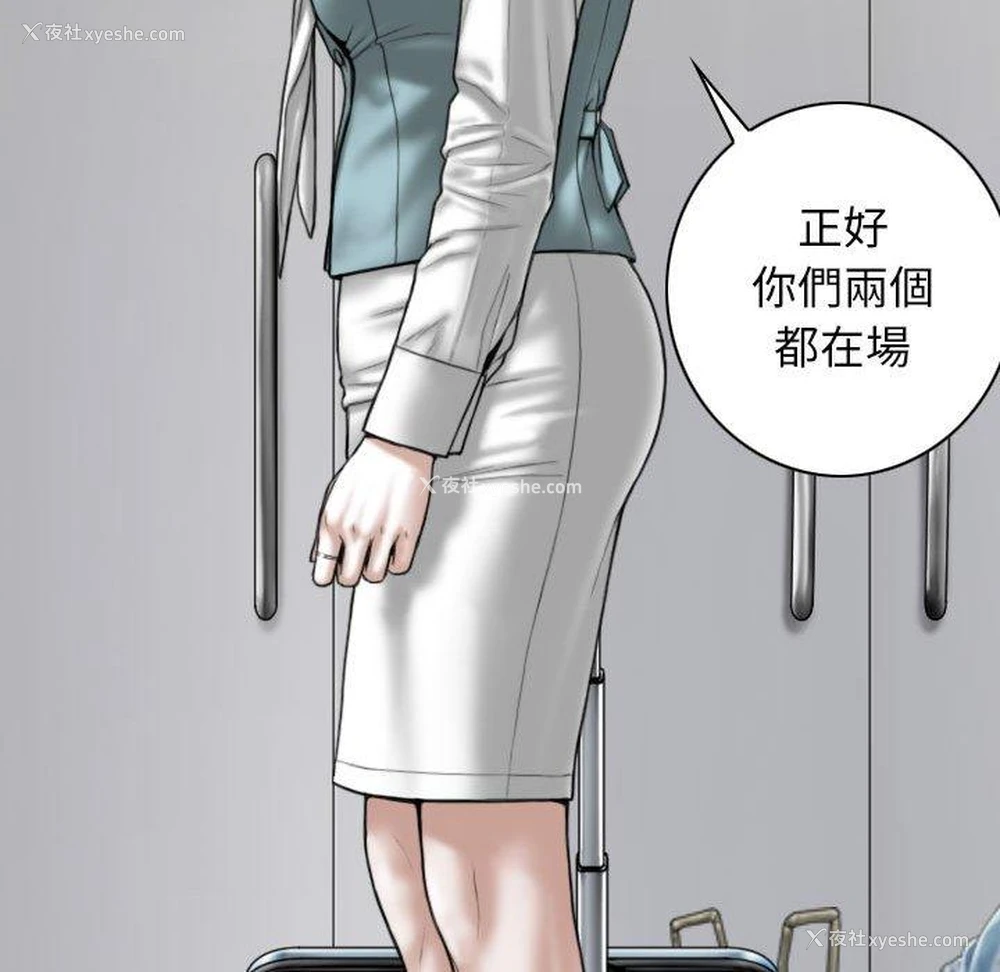 133P - 女性友人