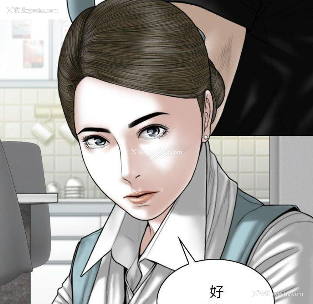 143P - 女性友人