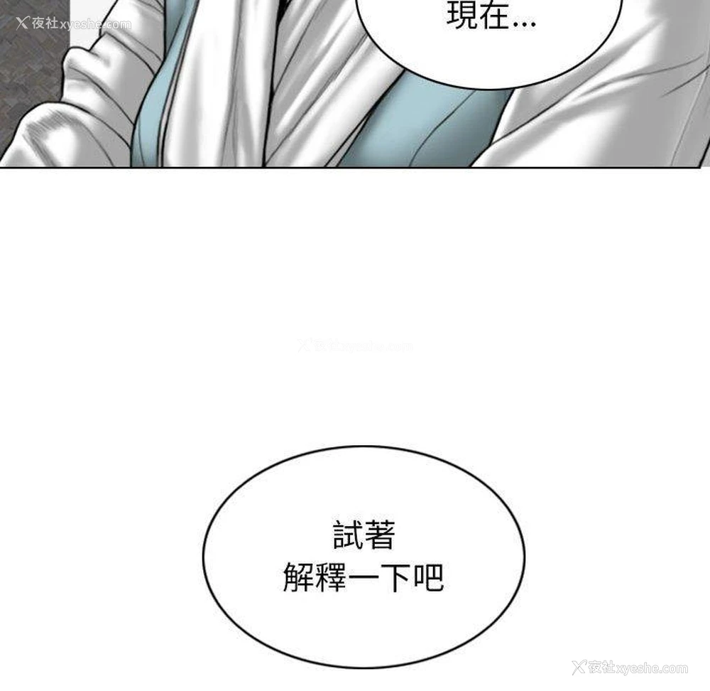 144P - 女性友人