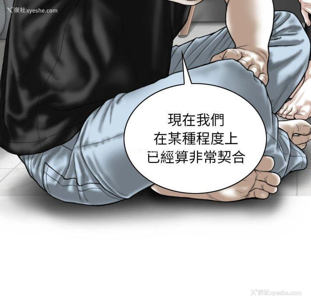 16P - 女性友人