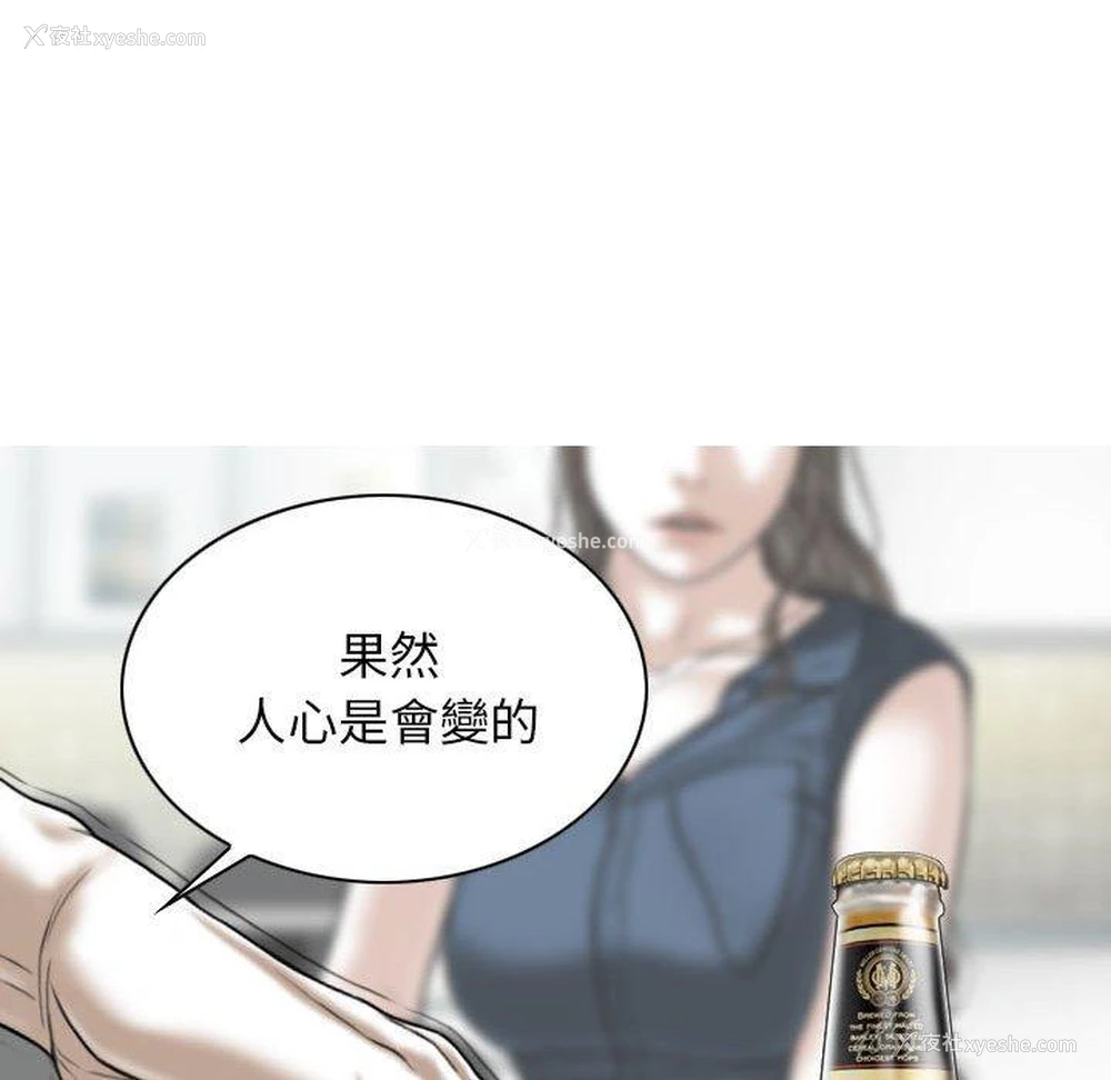 17P - 女性友人
