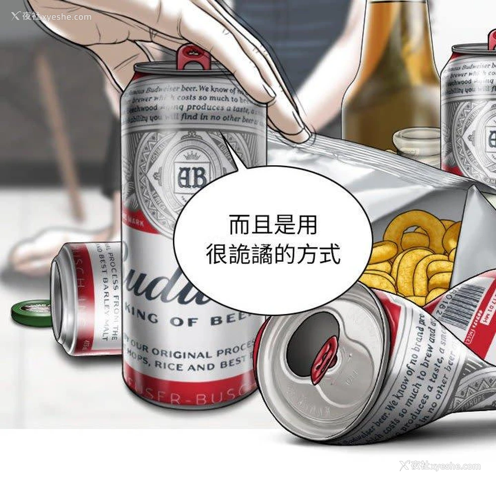 18P - 女性友人