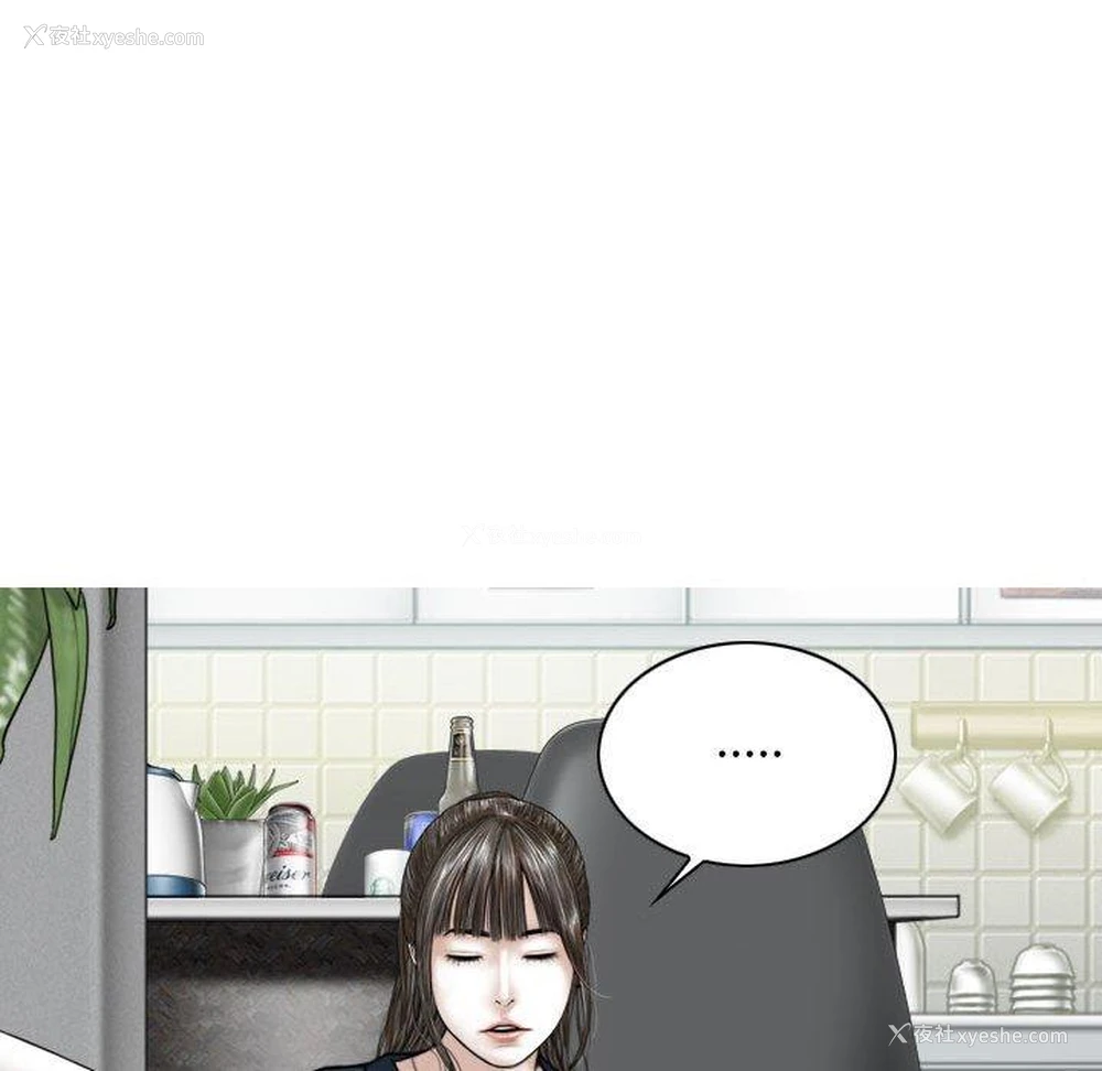19P - 女性友人