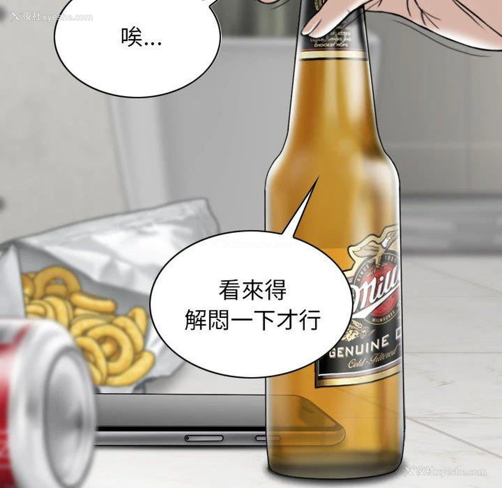 22P - 女性友人