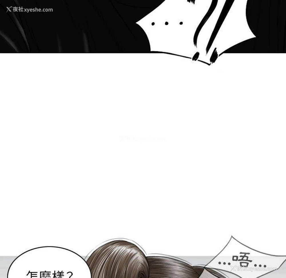 25P - 女性友人