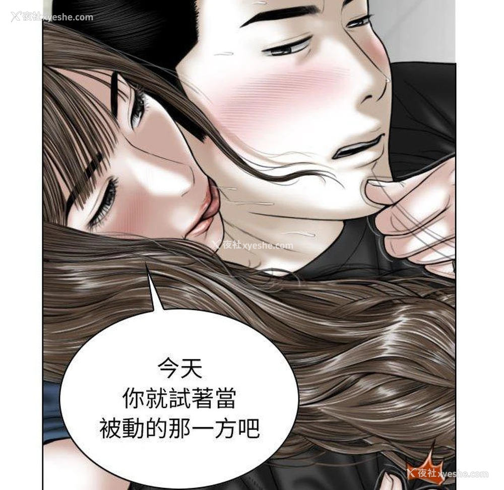 28P - 女性友人