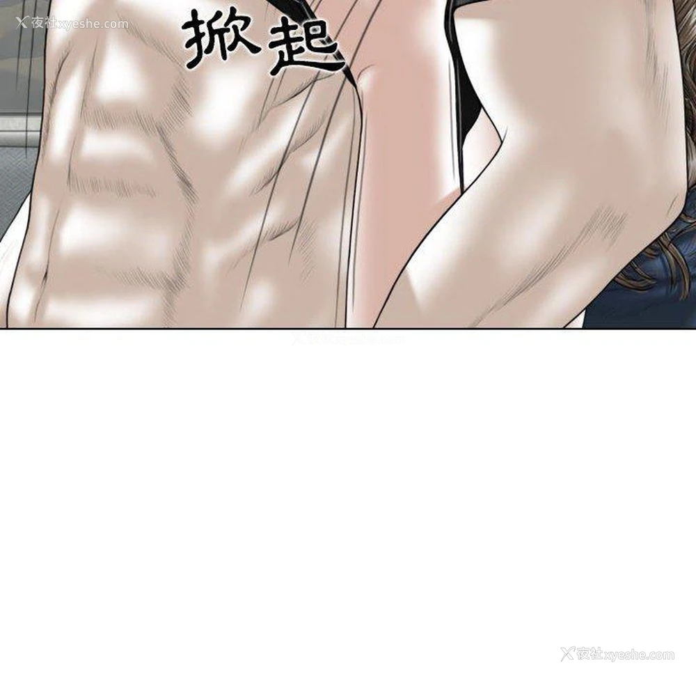 31P - 女性友人