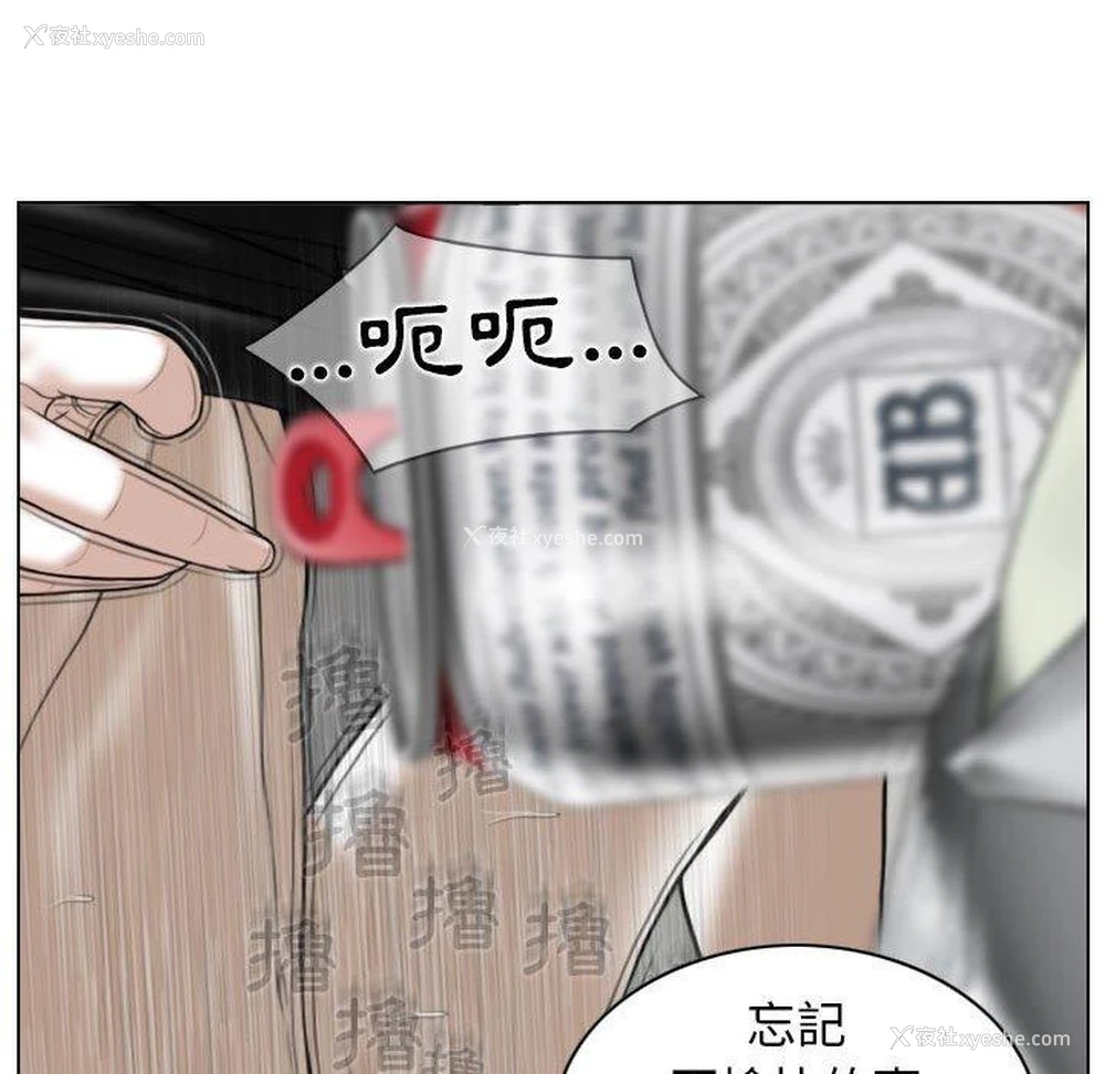 32P - 女性友人