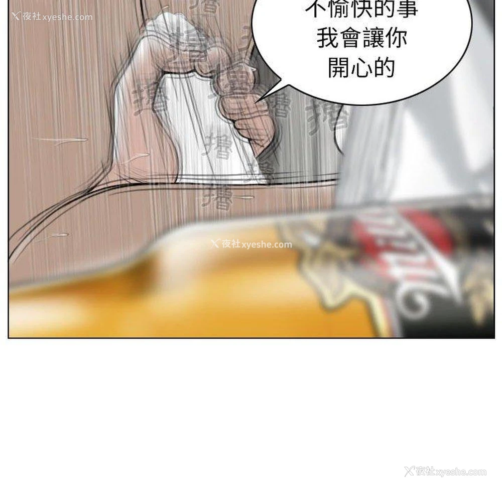 34P - 女性友人