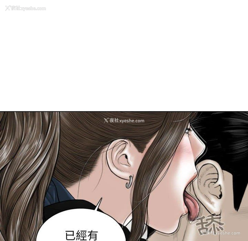 35P - 女性友人