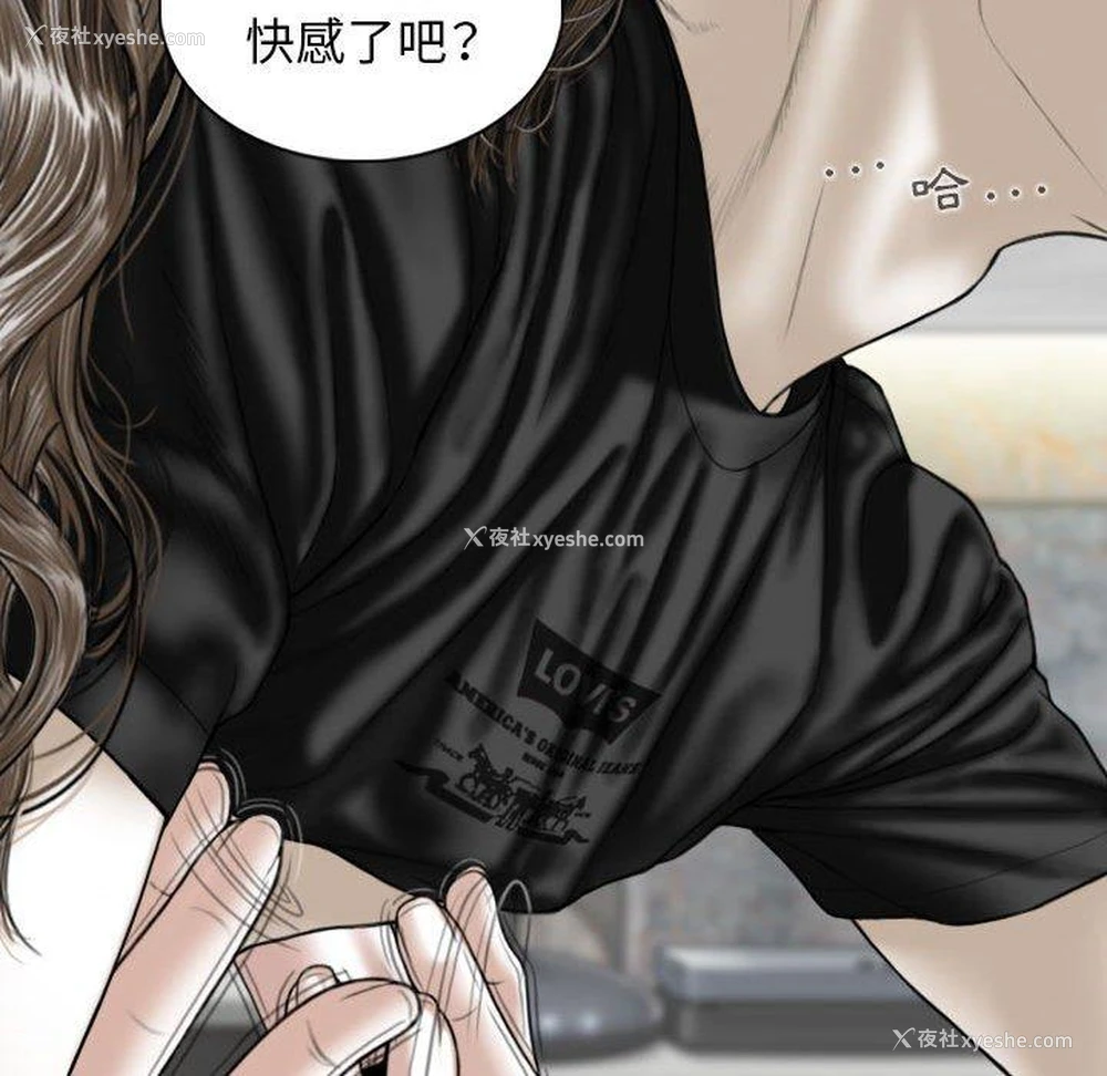 36P - 女性友人