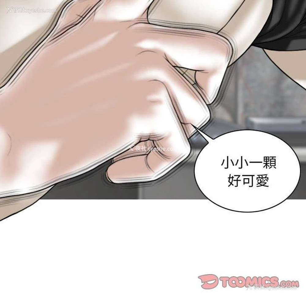 39P - 女性友人