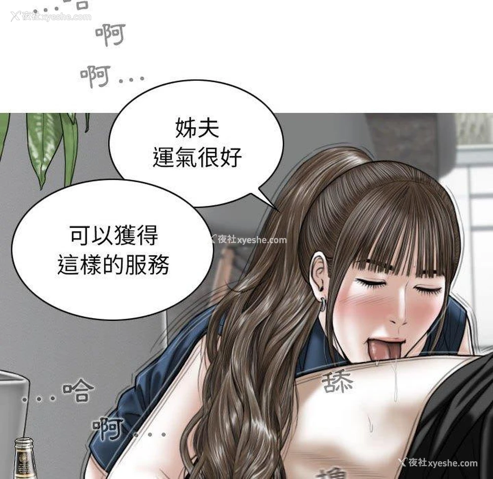 45P - 女性友人