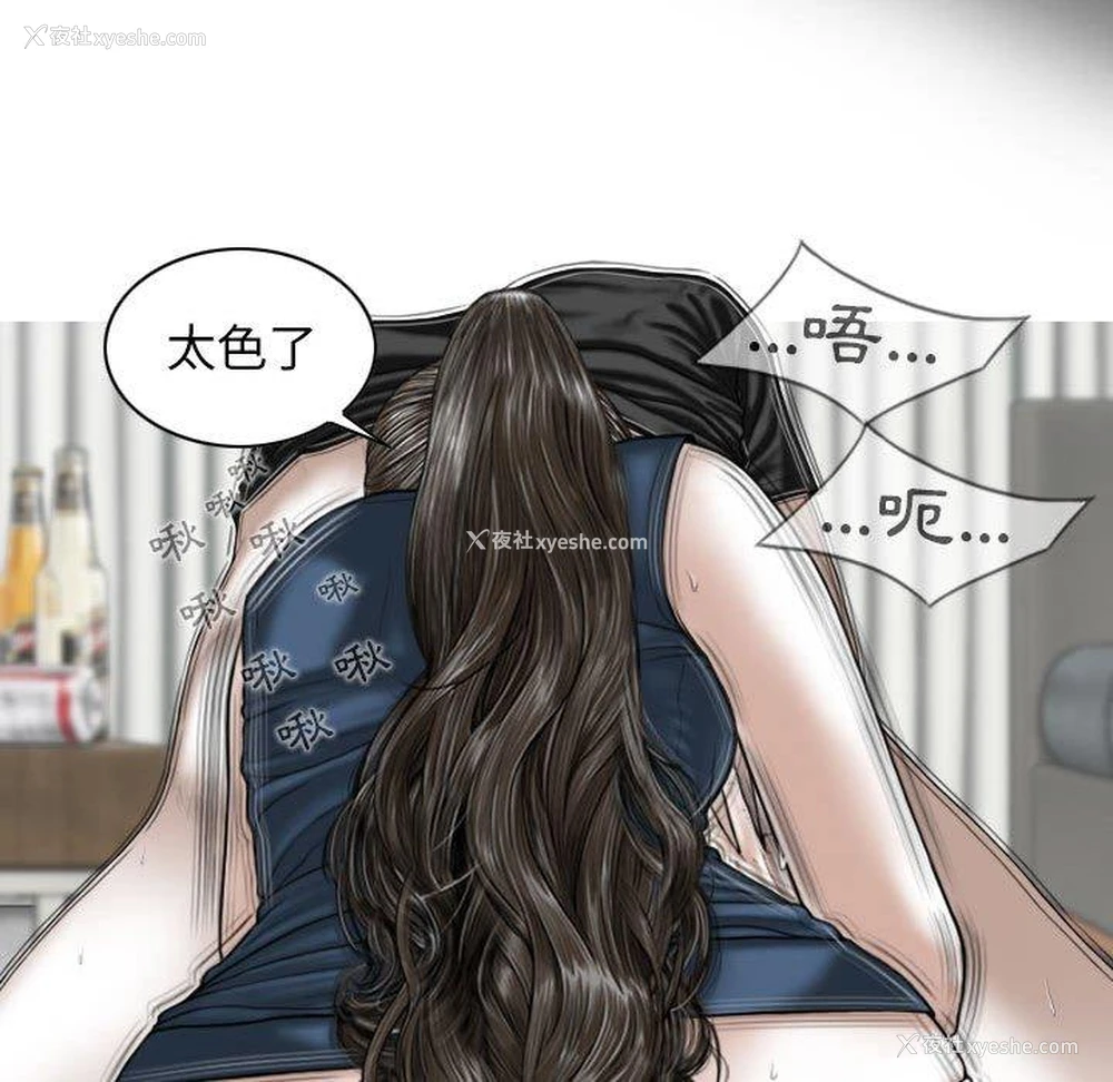47P - 女性友人