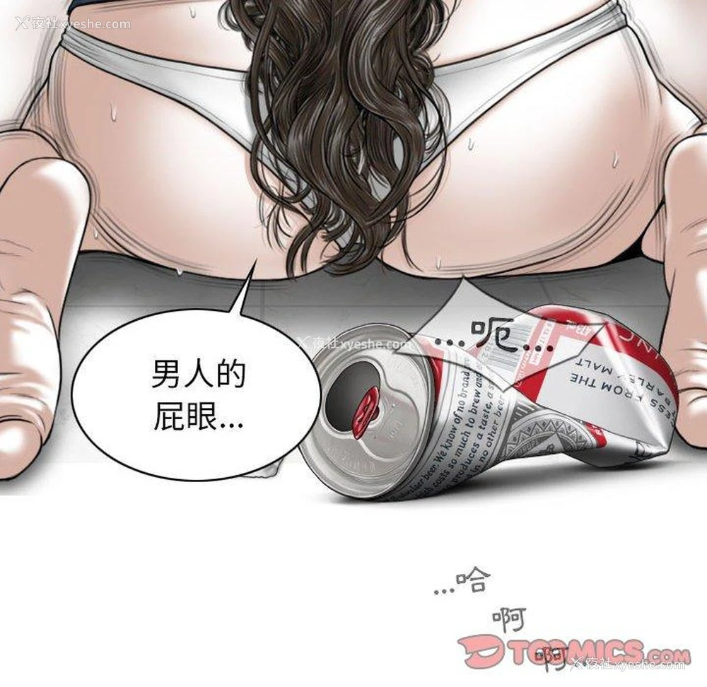 48P - 女性友人
