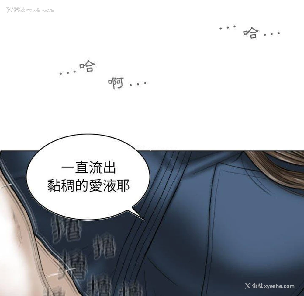 49P - 女性友人