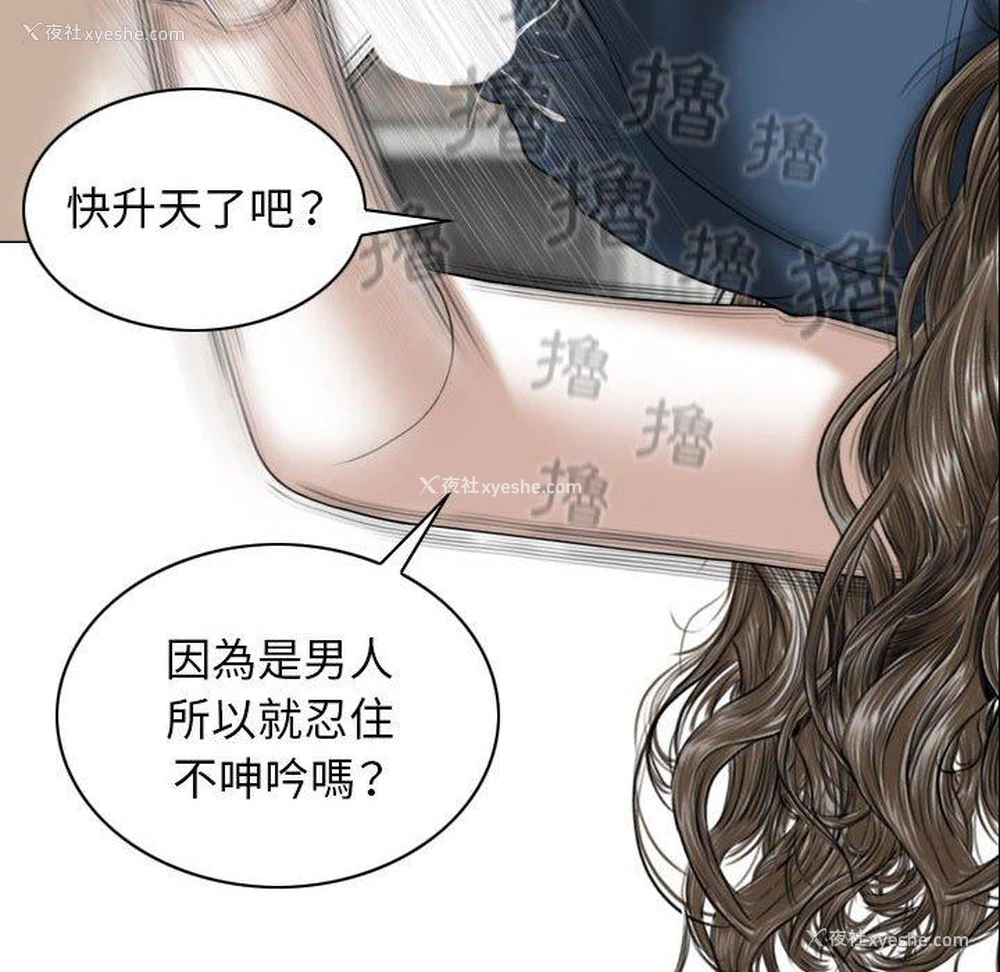 54P - 女性友人