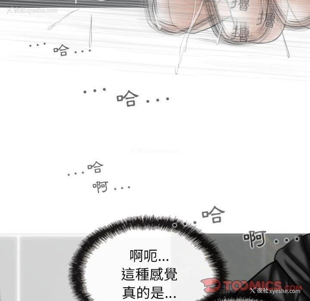 57P - 女性友人