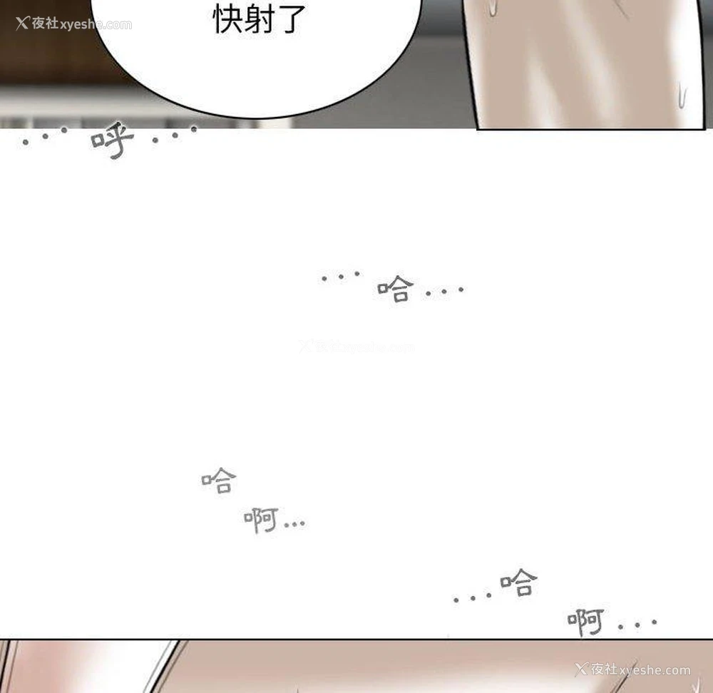 59P - 女性友人