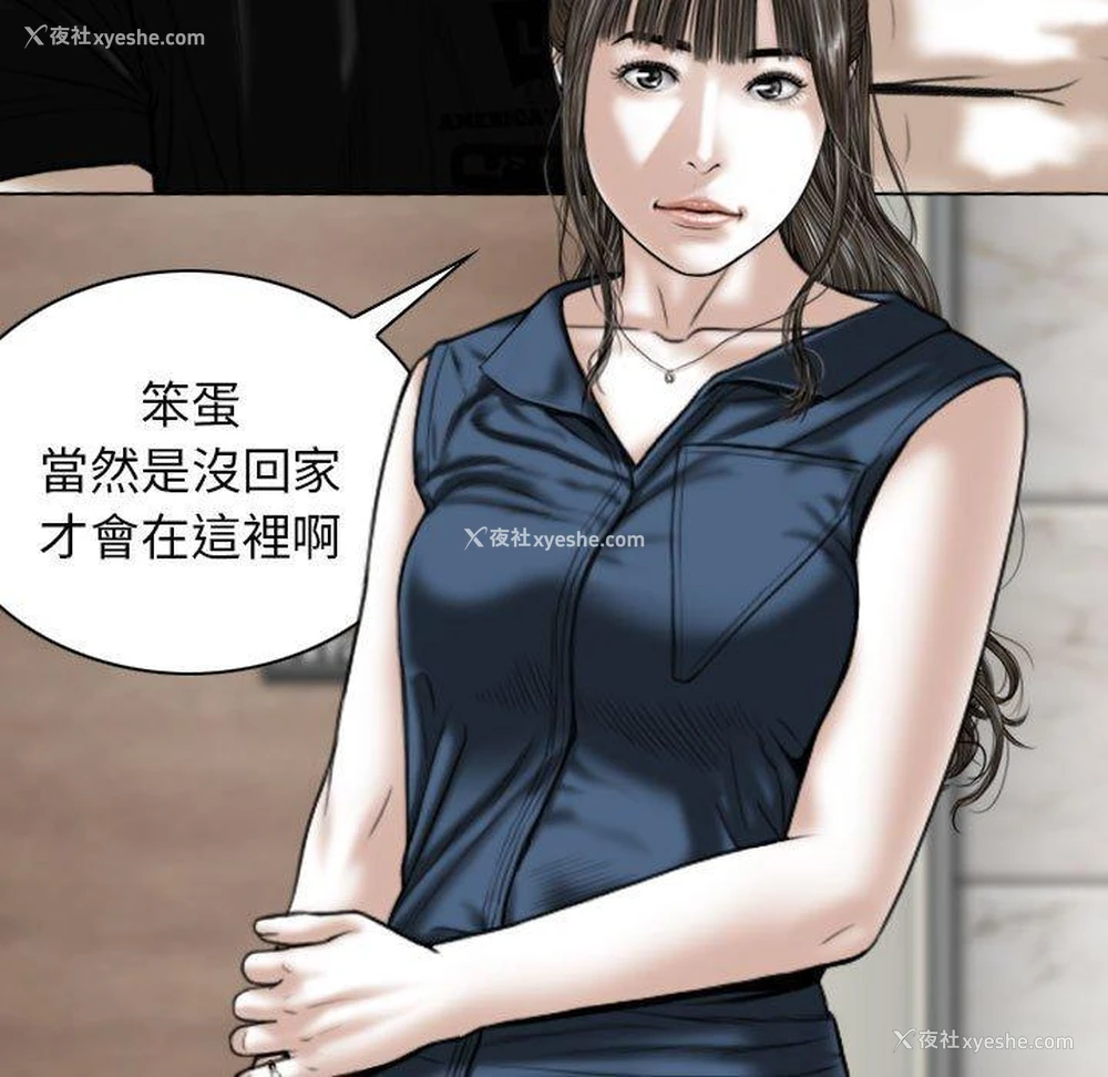 5P - 女性友人