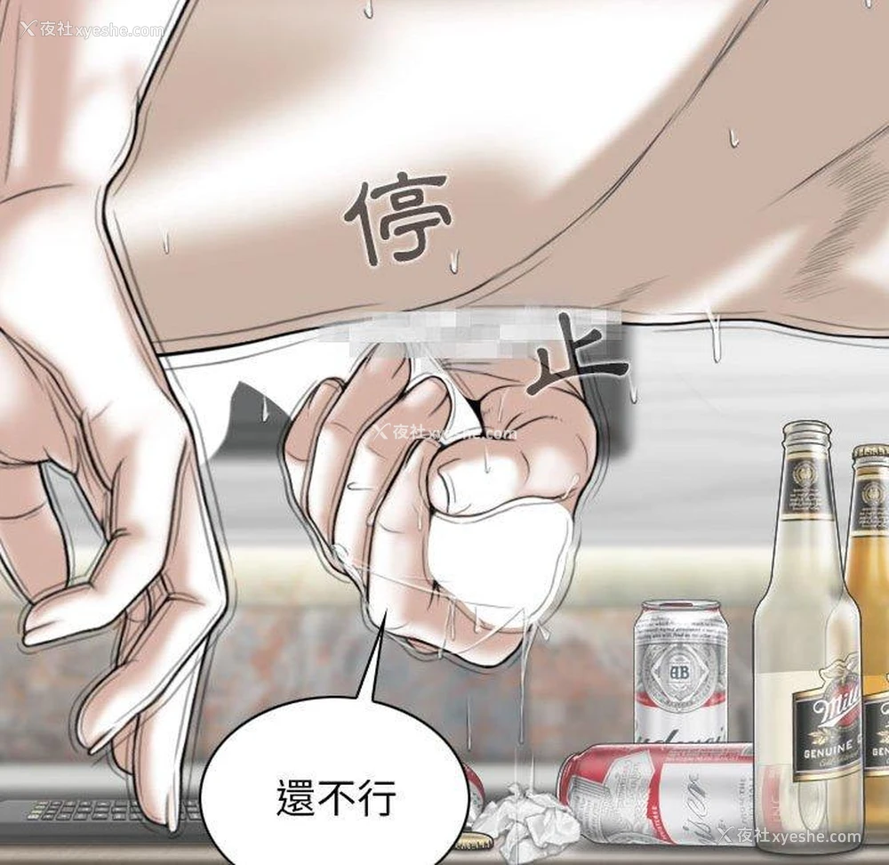 60P - 女性友人