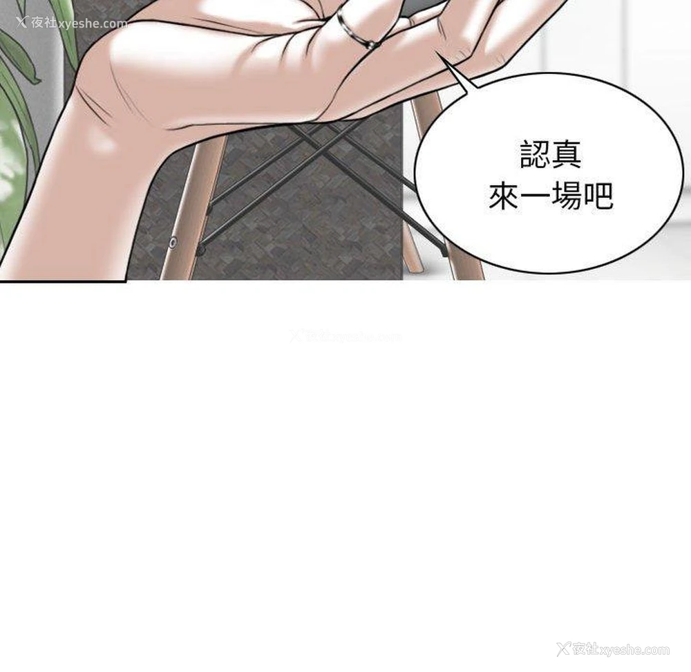 63P - 女性友人