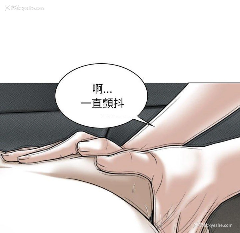 68P - 女性友人