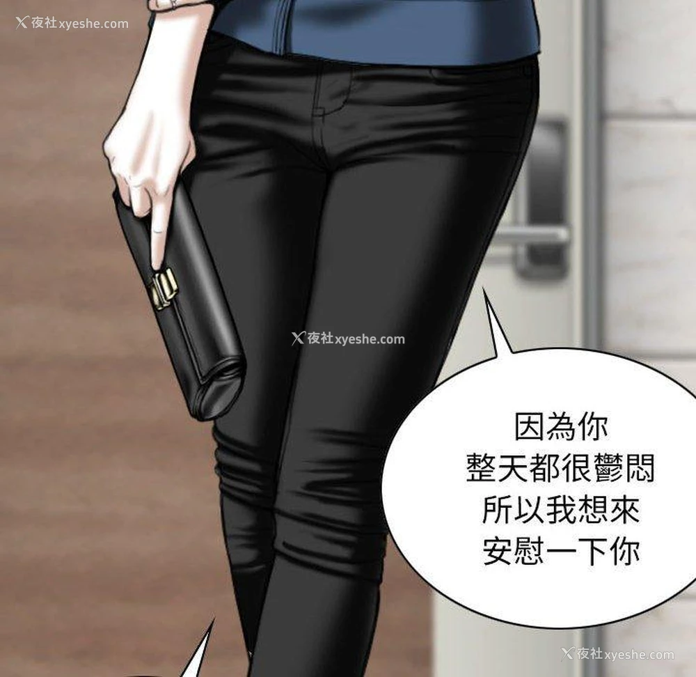 6P - 女性友人