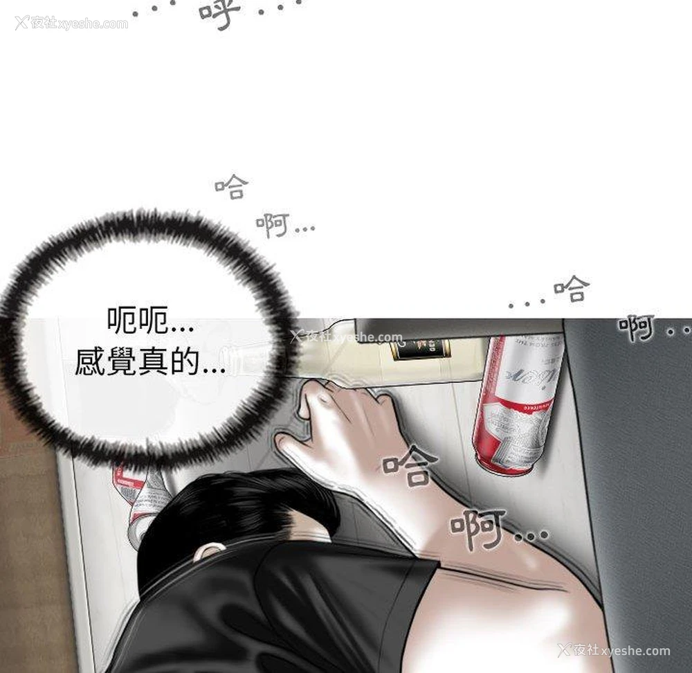 70P - 女性友人
