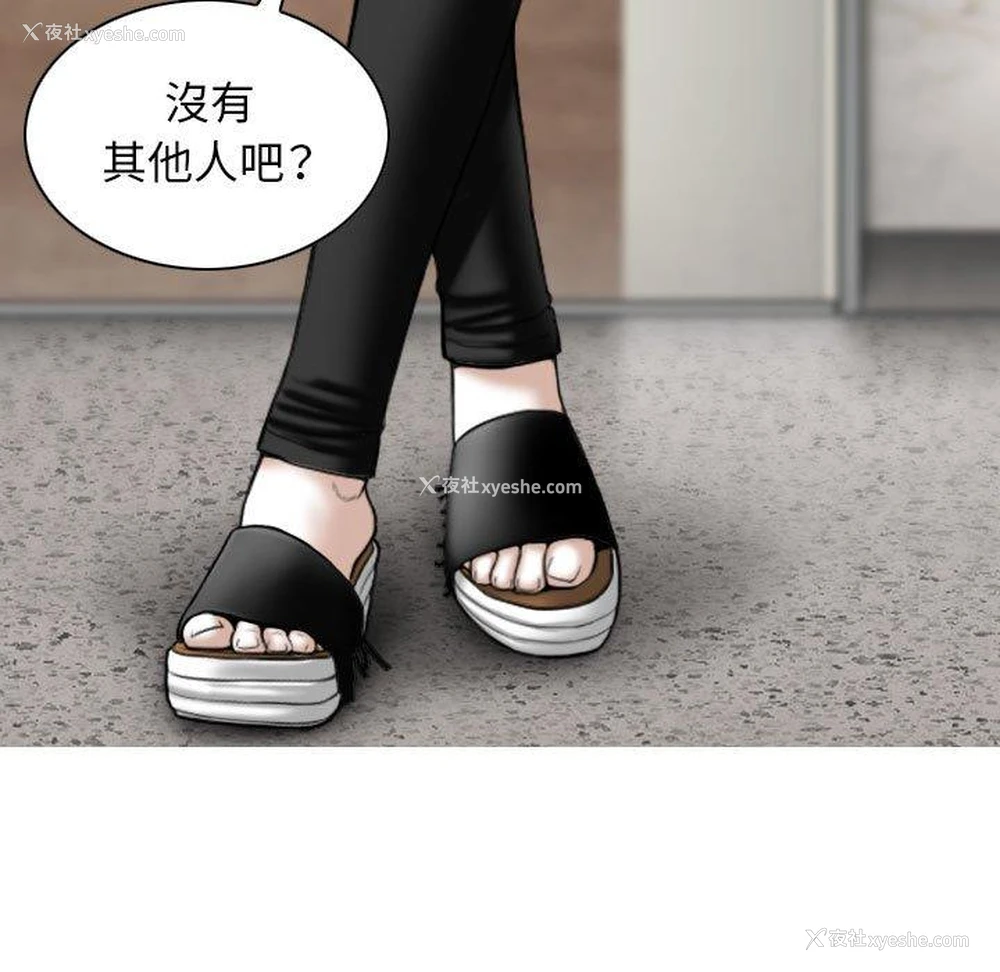 7P - 女性友人