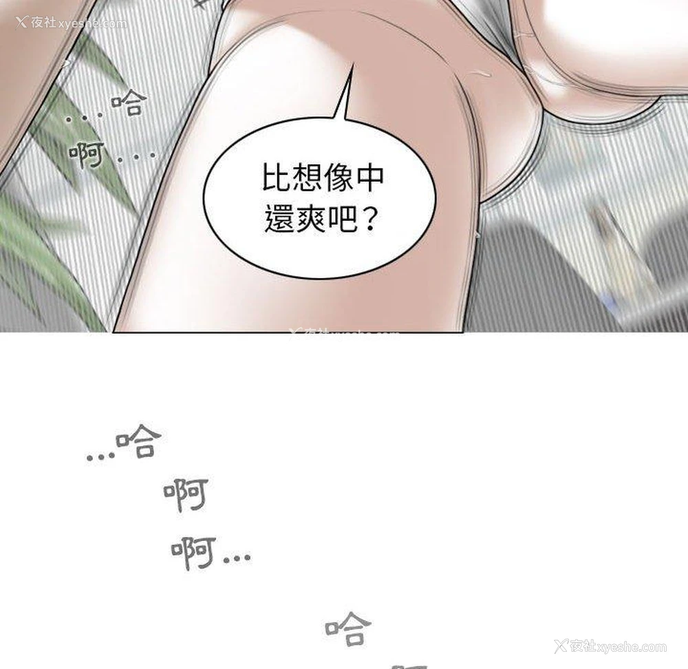 80P - 女性友人